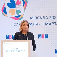 XI MOSCOW BREAST MEETING: Полный фотоотчёт